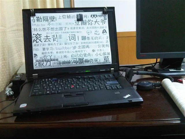 不开显示器看书会死啊