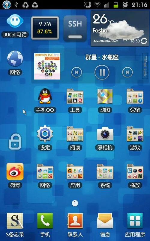 怎么把手机显示内容投射到显示器呢？