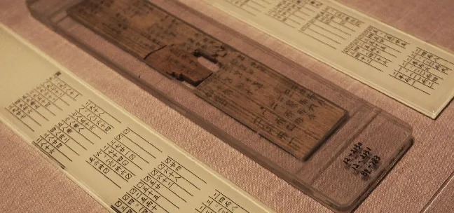 湖南最古老的县到底是哪个？