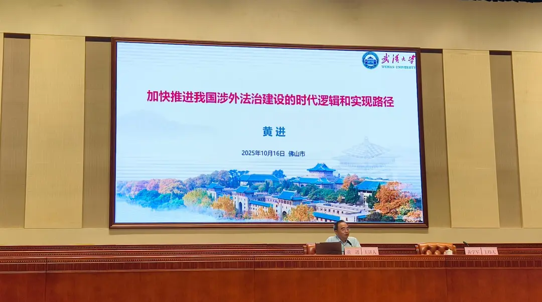 黄进老师授课现场