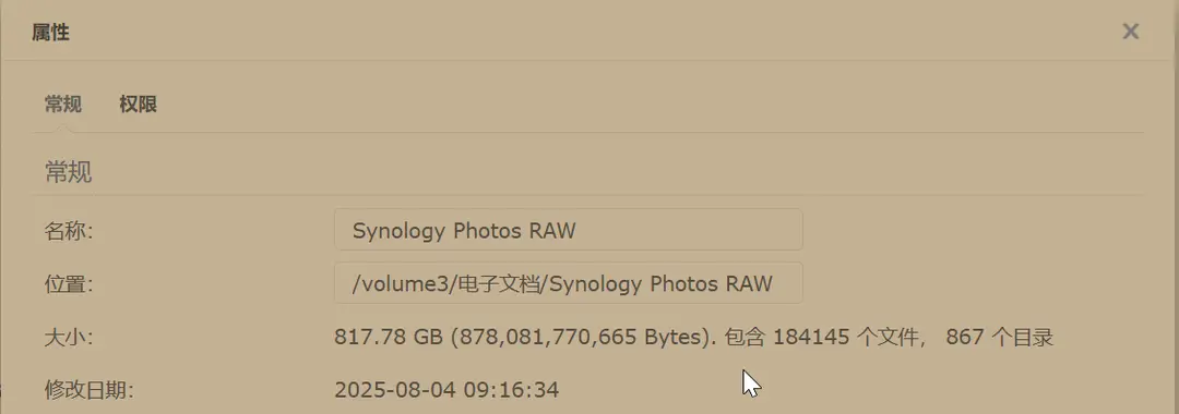 删除重复文件后存储容量