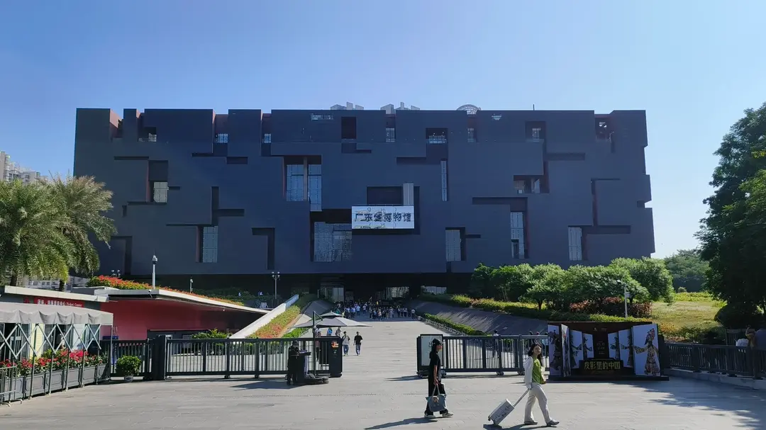 广东省博物馆